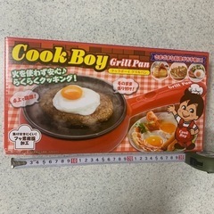 【新品未開封】クックボーイ グリルパン