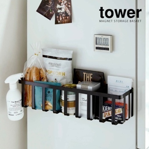 山崎実業 towerキッチン収納 冷蔵庫横 マグネットワイド収納バスケット タワー