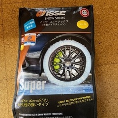 ISSE スノーソックス　冬
