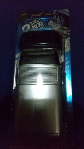 単３電池シェイバー 未使用新品