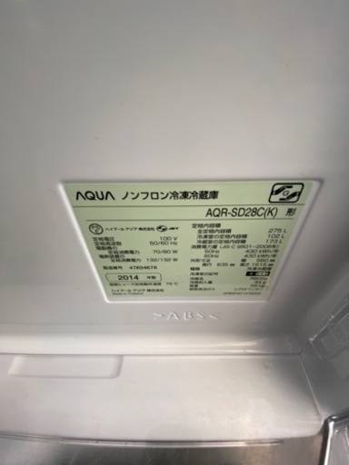?ノンフロン冷凍冷蔵庫?設置まで㊗️保証あり?配達出来ます