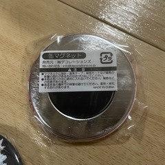 安室奈美恵様　25th 缶マグネット　3個セットの画像