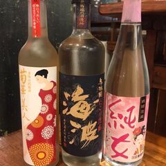 ★必見★非売品＆非生産