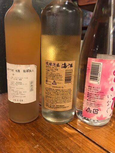★必見★非売品＆非生産