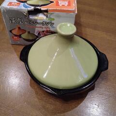 タジン鍋　未使用