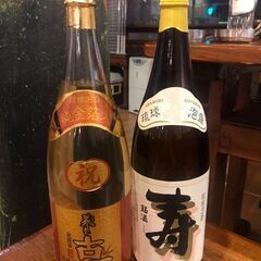 ★必見★金粉酒