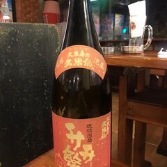 ★必見★飲んで繁盛しませんか！！！