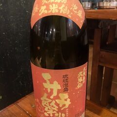 ★必見★飲んで繁盛しませんか！！！の画像