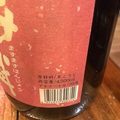 ★必見★飲んで繁盛しませんか！！！の画像