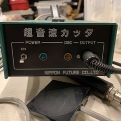 超音波カッター　プラスチック用