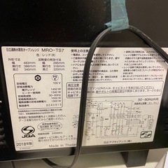 【高性能】HITACHIの電子レンジあげます！の画像