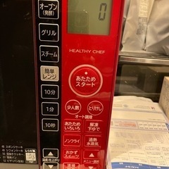 【高性能】HITACHIの電子レンジあげます！の画像