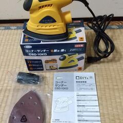 D2コーナーサンダーCDSD-KD（値下げ）