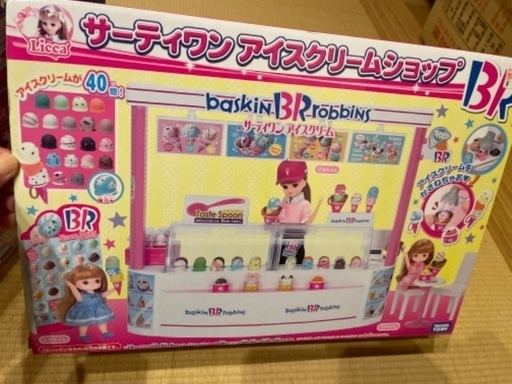 リカちゃんサーティワンアイスショップ