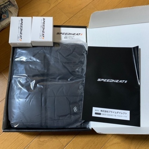 [売切れ]スピードヒート温熱ベスト新品未使用