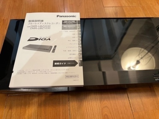 Panasonic ブルーレイ DIGA DMR-UBZ1030