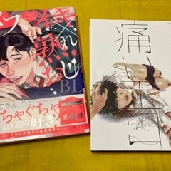 BL漫画・アンソロジーセット