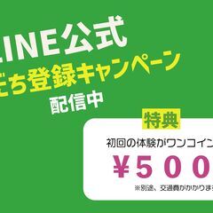 もう通知表で凹まない！【次こそは平均点】を目指す【落ちこぼれ】家庭教師の画像