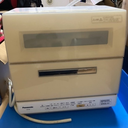 食洗機