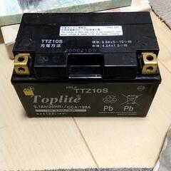 無償　バイク　バッテリー　マジェスティ4d9