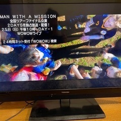 Toshiba Regza 37A2  2011年制　液晶カラー...