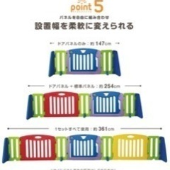 キッズパーテーション、ベビーゲートの画像