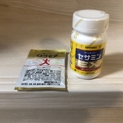 サントリー　サプリ