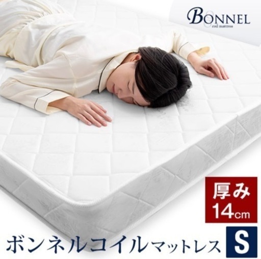 使用1年未満【取引相手決まりました】