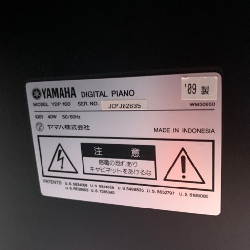 YAMAHA電子ピアノariusアリウス YDP-160