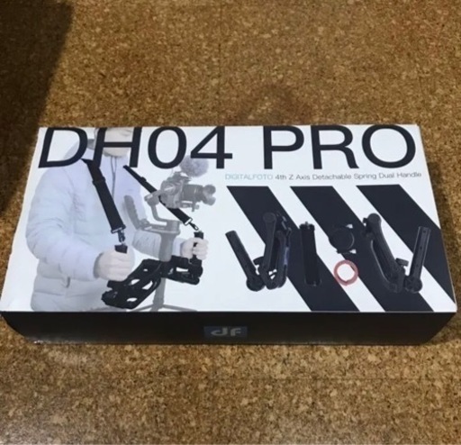 【未使用】最終値下げdigitalfoto DH04 Pro 電動ジンバルの縦揺れ補正