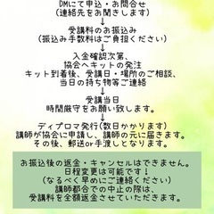 平日限定‼︎EJA認定講師が教える【耳つぼジュエリー講習｜初級コース】犬山・小牧・扶桑の画像