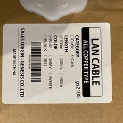 LANケーブル　cat6 