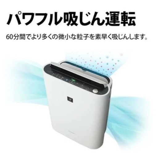 シャープ加湿空気清浄機　KC-P50-W