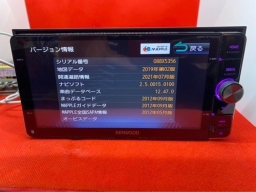 KENWOOD 最高峰　MDV-Z700W 新品パーツ多数＋新品バックカメラ付き　て-03