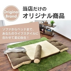 ソファベッド ソファ の画像