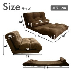 ソファベッド ソファ の画像