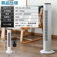 【値下げ】扇風機の画像