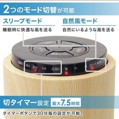 【値下げ】扇風機の画像