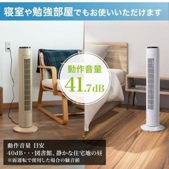 【値下げ】扇風機の画像