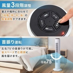 【値下げ】扇風機の画像