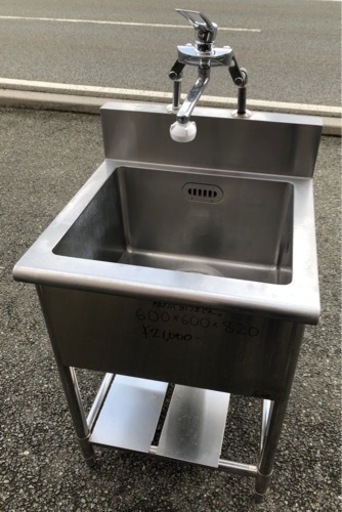 ⭐︎中古品　1槽シンク　600×600×820mm  厨房用品⭐︎