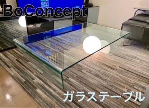 BoConcept ボーコンセプト Adria アドリア コーヒーテーブル