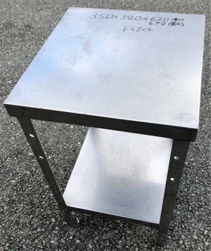 ⭐︎中古品　作業台　350×380×620〜640mm  厨房用品⭐︎