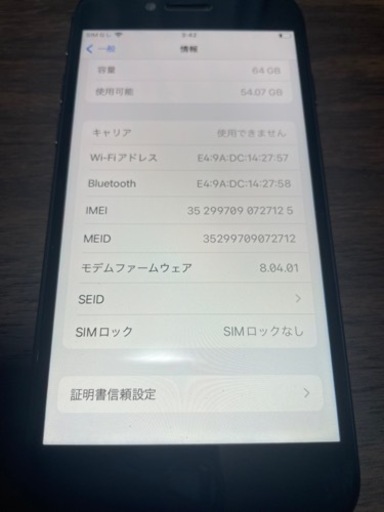 iPhone 8 64GB SpaceGray