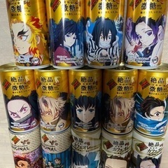 ★鬼滅の刃　DyDo コーヒー　未開封14缶【賞味期限2021年...
