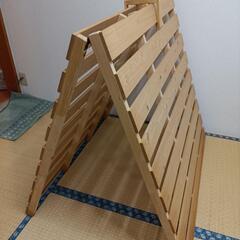 折りたたみ　すのこベッド