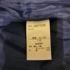 BREEZE アウター キルティングコートの画像