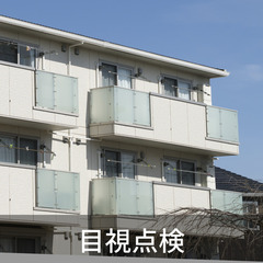 すぐ働ける！【1760円～】 目視点検【埼玉県坂戸市にっさい花み...