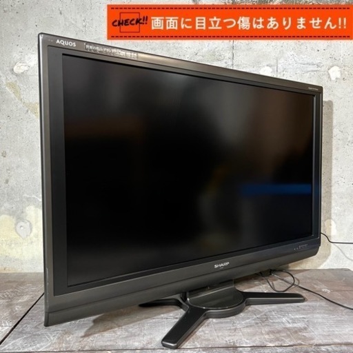 【ご成約済み?】SHARP AQUOS 大型テレビ 40型✨ フルHD⭕️ 配送無料?