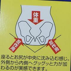 座るだけスリムアップクッションの画像